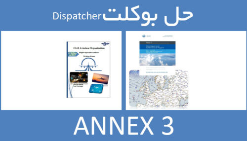 حل بوکلت annex 3 انکس بوکلت دیسپچری dispatcher