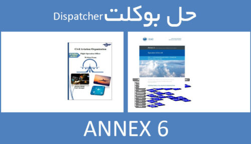 حل بوکلت annex 6 انکس بوکلت دیسپچری dispatcher