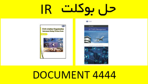 حل بوکلت document 4444 بوکلت خلبانی IR