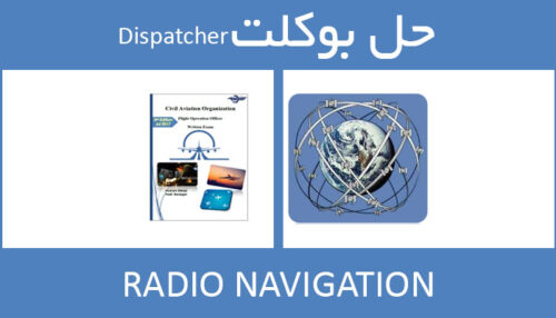 حل بوکلت radio navigation بوکلت دیسپچری dispatcher